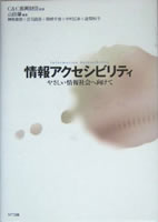 画像：表紙の写真