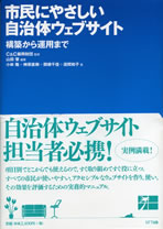 表紙写真