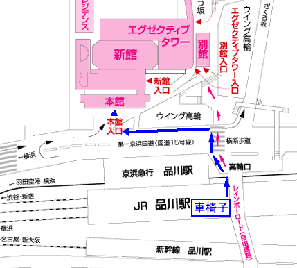 品川駅からのルート図