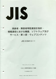 イメージ写真