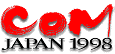 ComJapan タイトル