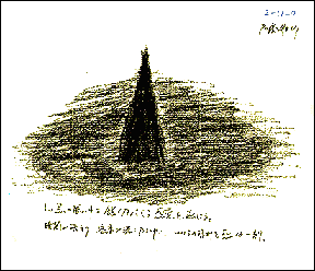 加藤さんの絵