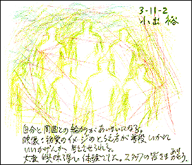 小出さんの絵