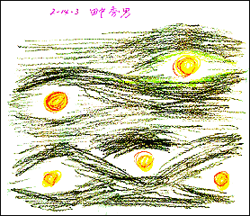 田中さんの絵