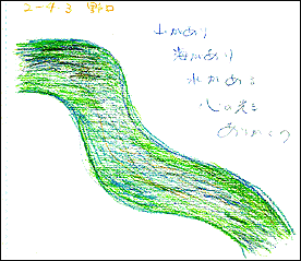 野口さんの絵