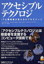 書籍表紙写真