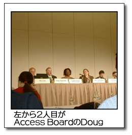 左から2人めがAccess BoardのDoug