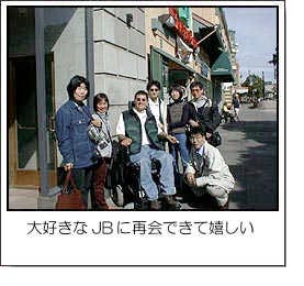 大好きなJBに再会できて嬉しい