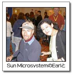 Sun　MicrosystemのEarlと