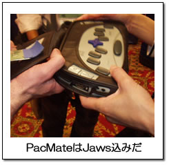 PacmateはJaws込みだ