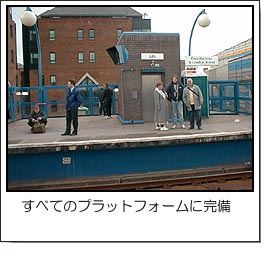 すべてのプラットフォームに完備