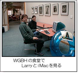 WGBHの食堂でiMacをデモしていた. 手前はLarry