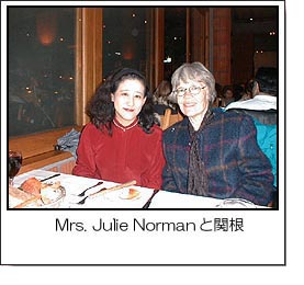 Mrs. Julie Normanと関根